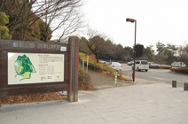 垂坂公園
