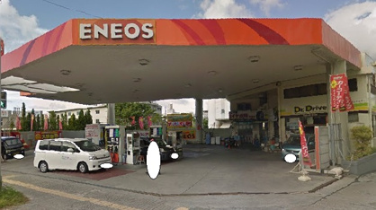 りゅうせきエネルギー 安岡店の画像1