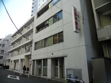 小野寺歯科医院の画像1