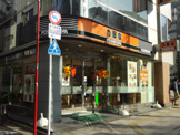 吉野家西五反田1丁目店