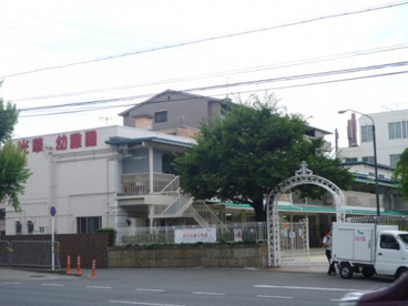 光華幼稚園の画像1