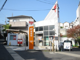 大津本宮郵便局