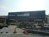アヤハディオ西大津店