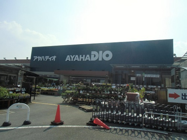 アヤハディオ西大津店の画像1