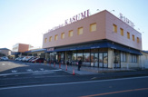 カスミ 東大沼店