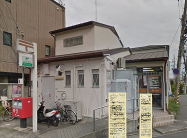 西宮丸橋郵便局の画像1