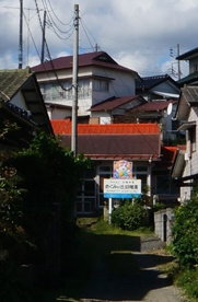 学校法人加藤学園　めぐみが丘幼稚園の画像1