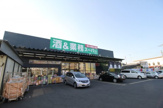 業務スーパー城陽店