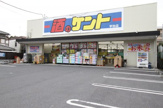 ケントボーイズ 宇治店