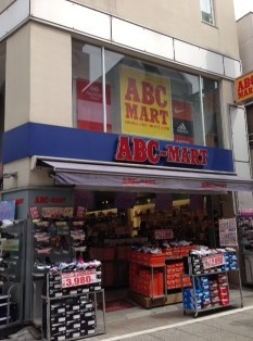 平塚１ Abcマート情報ページ 五反田の賃貸情報はアドバンスホーム