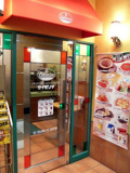 サイゼリヤ