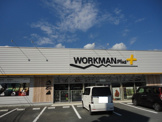 ワークマンプラス 日立日高店