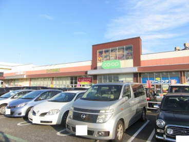 コープ東寺山店の画像1