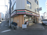 セブンイレブン栄町店