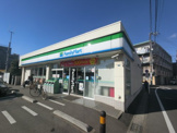 ファミリーマート千葉道場北二丁目店