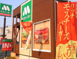 モスバーガー明石大久保インター店