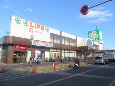 スーパー ライフ・宮野木店