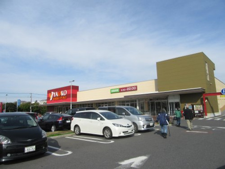 ヤオコー稲毛海岸店