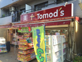 トモズ　野沢店