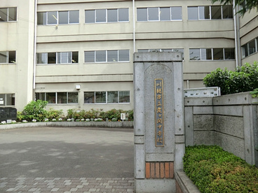 川越市立霞ケ関中学校の画像2