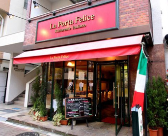  La Porta Felice 音羽店の画像1