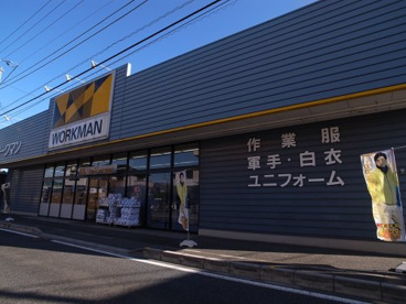 ワークマン　桜木店の画像1