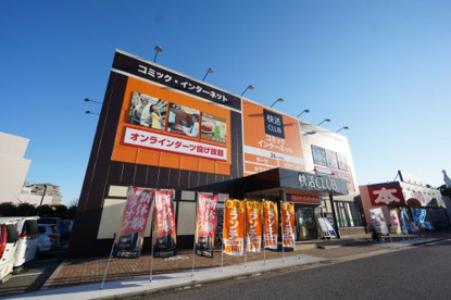快活CLUB16号浜野店の画像2