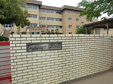 川越市立砂中学校の画像1