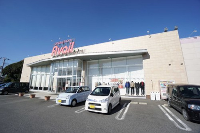 アベイルおゆみ野店の画像2
