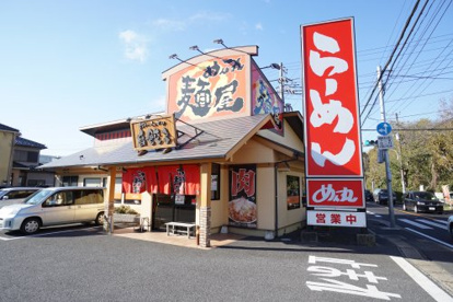 ラーメンめん丸仁戸名店の画像1