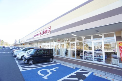 ファッションセンターしまむら 仁戸名店の画像1