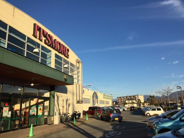 イッツモア玉穂店の画像2