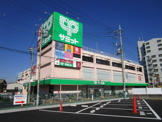 スーパー サミットストア 東浦和店