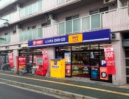ゲオ 西川口店の画像1