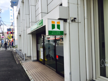 北大阪信用金庫 千里丘支店の画像2