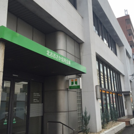 北大阪信用金庫 千里丘支店の画像4