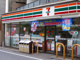 セブンイレブン都立大学駅南店の画像