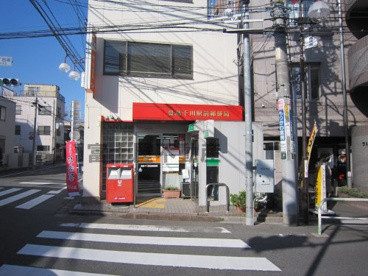 豊島千川駅前郵便局の画像1