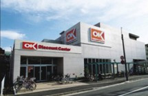 ＯＫ（オーケー） 大谷口店