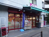 まいばすけっと入谷2丁目店