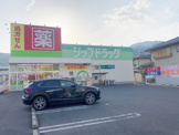 ジップドラッグ唐崎店