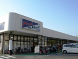 マルアイ有瀬店