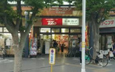トーホー竹の台店