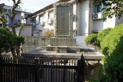 戦歿英霊之碑の画像1