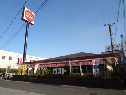 ガスト 市原店