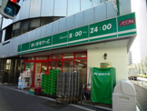 まいばすけっと西五反田3丁目店