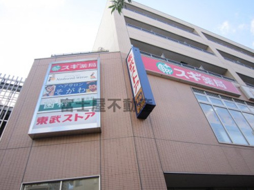 東武ストア 西池袋店の画像3