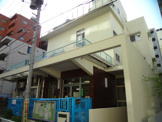品川区西五反田保育園
