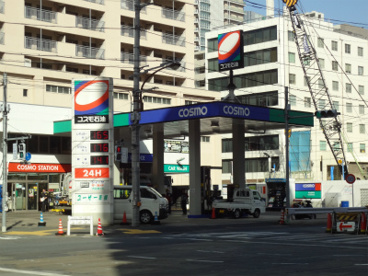 コスモ石油の画像1