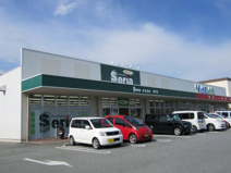 Seria和戸店